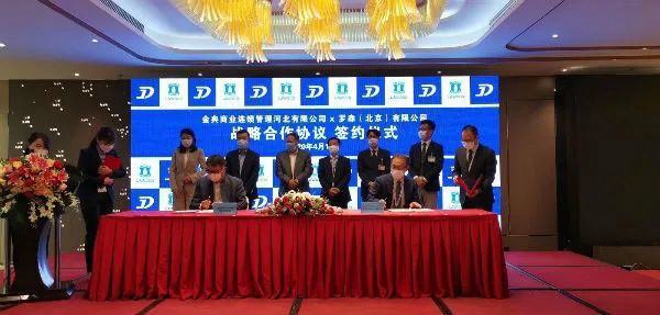 罗森又开始跑马圈地，这次是河北唐山