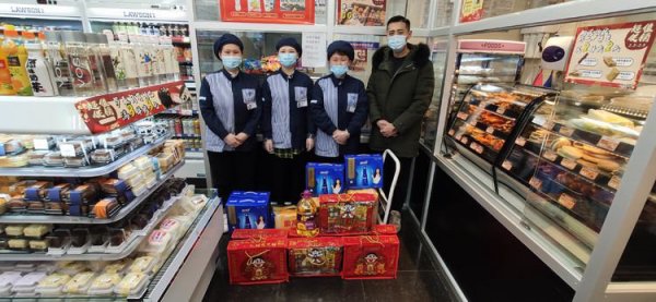 金典商业连锁向所有员工送上新春祝福